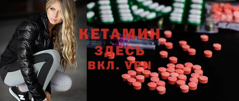 наркотики  Борзя  КЕТАМИН ketamine 